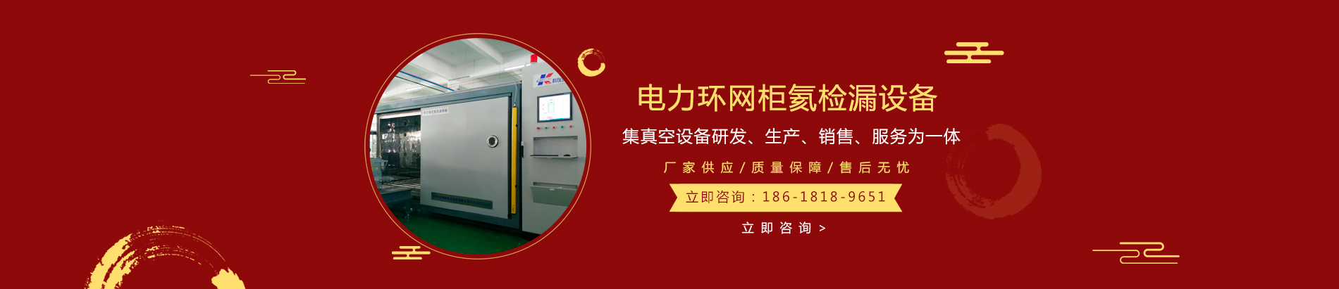 北京科儀創(chuàng)新真空技術(shù)有限公司